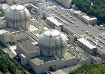 Centrale nucléaire de Ohi, Japon